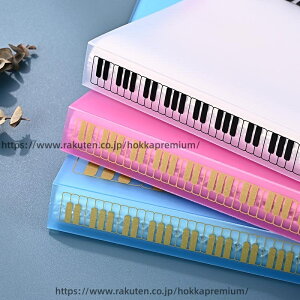 �y���������z���y�t�@�C�� �y�� �t�@�C�� �y���P�[�X �N���A �t�@�C�� �y������ ���b�X���t�@�C�� A4�T�C�Y 40/80�y�[�W 1�� ���� �s�A�m �f�U�C�� �y������ ���t�y �s�A�m