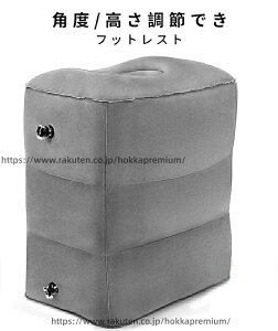 �y���������z�t�b�g���X�g ��s�@ ���u�� �G�A�[ ���[�ܕt�� �g�тɕ֗� �ԗp �o�X �Ɨp ���s �I�t�B�X ��s�@�p ���ނ��ݑ΍� �������߂ł��� �G�A�[�N�b�V����