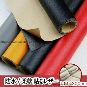 �y���������z�\�郌�U�[���n ���� ���U�[ �V�[�� 100×200cm���n ��C �t�F�C�N���U�[ �n���h���C�h ��| ���� �ڒ��V�[�� ���n ������v �t�F�C�N �ԃV�[�g��C