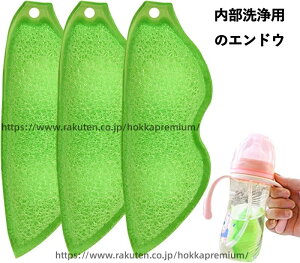 �y���������z3 �g���􂢃r�[���Y �}�[�i �׌��r�������p�J�b�v�X�N���o�[ �������p�̃G���h�E���̌`���������{�g���u���V �G���h�E�����X�|���W