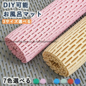 �y���������z�o�X�}�b�g �����C�}�b�g������ ����~�߃}�b�g ���̂� ���C�}�b�g �����}�b�g �􂢏� �₽���Ȃ� �g���� �傫�� ���̂� ���� ���V�[�g�����C �唻