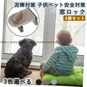 �y���������z�����b�N 4�Z�b�g �T�b�V�p�⏕�� ������ ���p �h�ƃX�g�b�p�[ �⏕���b�N �h�� �D�_�΍� �q���y�b�g���S�΍� �x�����_�h�� ���C�Ή� ����OK ���s�v �ȒP�ݒu