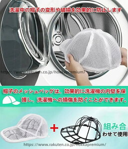 �y���������z�X�q ���� �h������ ����@ �Ή� �Փ˖h�~ �E�H�b�V���[ ��l�p �����@ �q���p �݂艺�� ���[ �싅�X �s�[�N�h�L���b�v �q�b�v�z�b�v�n�b�g ����