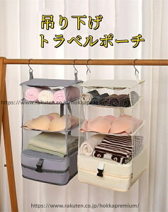 �y���������z�g���x���|�[�` �݂艺�� ���k �C���i�[�o�b�O 4�i�� �ߗރ��b�N ���[ ���s �o�� �N���[�[�b�g �ȃX�y�[�X ��e�� ���� ���k�o�b�O ���k�� �d����