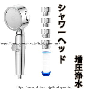 �y���������z�V�����[�w�b�h ���� 80%�ߐ��V�����[�v�� �� ���f���� �ɍא��� �����[�ւ��� ������ �p�x���� 3�K�i���[�h �~���{�^�� ���R��h�~�e�[�v ��t�ȒP