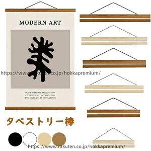 �y���������z�^�y�X�g���[ �_ �}�O�l�b�g�� ��ʂ����p ������ �|���� �Ǌ|�� ���� �ؐ� �|�X�^�[�n���K�[ �E�b�h�t���[�� �^�y�X�g���[�_ 21cm 30cm 40cm 50cm 60cm