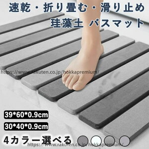 �y���������z�o�X�}�b�g �]���y �o�X�}�b�g���� �唻 ���@���}�b�g �����C�}�b�g �􂦂� �]���y�}�b�g �܂��� ���[�ɕ֗� �R�� ����~�ߕt�� ���� ���ʏ� �n�[�h �傫��