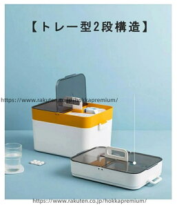 �y���������z��e�� �z���C�g 2�w�� ������� ��Ô� �d�؂� �~�}�� �� �~�}�{�b�N�X �g���[ �ٖD�� ��� ���C�N�{�b�N�X ���[�{�b�N�X �������� �����蔠 ���}�蓖