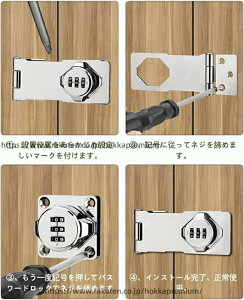 �y���������z�����h�A �� ��t�� �p�X���[�h���b�N �J�[�h�t�� �˒I���b�N �����o�����b�N �L���r�l�b�g �t�@�C�����b�N