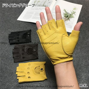 �y���������z�h���C�r���O�O���[�u ���w �v ���U�[ ��� �����Y �o�C�N �O���[�u �w�ʂ� ���b�N �^�] �h���C�u �t�B�b�g�l�X �^�� �A�E�g�h�A ��p �j�� �a�m �v���[���g ���v