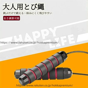 �y���������z�꒵�� ��l�p �g���[�j���O�p ���Ԃ����Œb���� ���݂ɂ�����т₷�����f