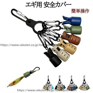 �y���������z�G�M�J�o�[ �G�M�p ���S�J�o�[ �G�M�z���_�[ �ی� �ނ�W�O�ی�J�o�[ �h����h�~ �G�M���O �C�J�t�b�N�v���e�N�^�[ �g���₷�� �ނ�j�J�o�[ �C�J �d�|�� �ނ蓹�� ���A�[