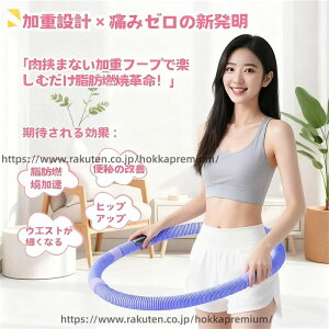 �y���������z�\�t�g�t���t�[�v �_�C�G�b�g�p ��0.8kg~1.5kg �l�C ��̌^PVC �_�炩���X�v�����O �t���t�[�v�_�C�G�b�g ��l�p �d�� ������t���t�[�v �É��݌v ���b�R�� ���ɗD�����d��