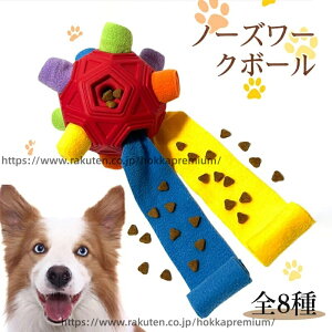 �y���������z�m�[�Y���[�N ����{�[�� ����� �a���� ����� �T���@���H�� �F�m�� �h�~ �g���[�j���O �X�g���X���� �^���s�� �ې� �J���t�� �� �L ���� �˂� �y�b�g ���� ��T��