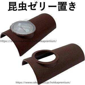 �y���������z�����[���[�u�� �[���[�M �Œ�� 2�Z�b�g �v���X�`�b�N�� �����₷�� �J�u�g���V �N���K�^