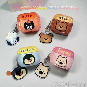 yzairpods 4 P[X airpods pro 2 P[X 킢 Aj} 4 airpods proP[X  2 P[X Jo[ airpods 2 3 3 1 