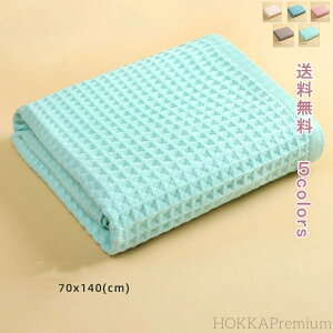 yzG _炩 ӂ ӂӂ Rbg rbOoX^I tFCX^I zeX^C^I  bt 70*140 唻