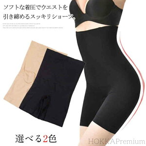 �y���������z�C���i�[ ���Ջ��� �X�b�L���V���[�c �������� �����p���c ���ՃK�[�h�� �����C���i�[ �{�f�B�[�X�[�c