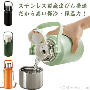 yz1500ml 1000ml 800ml JbvW tB^[t  XeX }O{g 1bg @r ۗ ۉ 