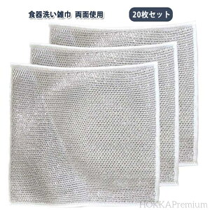 yzNX bV H 20×20cm H􂢎G 𒅂 ӂ 20ZbgIC[ӂ