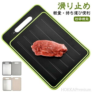 yz𓀎M @\ }𓀃v[g ȃGl A~ v[g y Hi u ϔM ʗp\