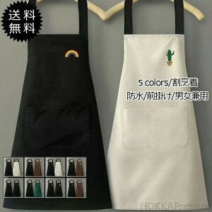 yzjp OK O| Ǝ Vv 񂩂 V[g Ɨp h HX B Lb` 2_Zbg Y fB[X