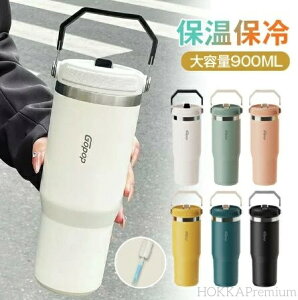 yze XeX^u[ Xg[   900ml Xg[t ^u[ Wt ۗ ۉ