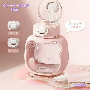 yz NA{g EH[^[{g  N}  q c Xg[t1000ml gѕ֗ Rh~ e y  ̎q  X|[c q