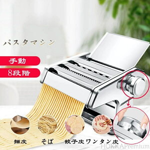 yzpX^}V 蓮 ˋ@ 3Jb^[ 8iK XeX ȒP ǂ/XpQeB//ؖ/[Ȃ pX^[J[ ƒpƖpi3Jb^[j