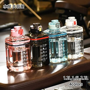 yz 1200ml 1600ml 2000ml e X|[c{g EH[^[{g  gѕ֗ Rh~ ^X|[c oR ] ^ ڐt