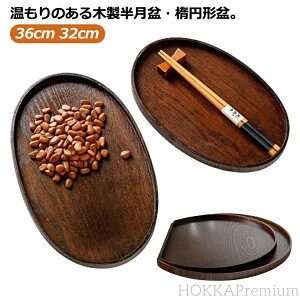 yz[ vCX}bg `}bg Lb`g[ V ȉ~` gC 32cm aHX  zV i k H zj 蕨 v[g