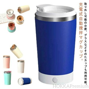 yz[d 420ml XeX dC ChaJbv R[q[Jbv }OJbv O\  ~LVOJbv