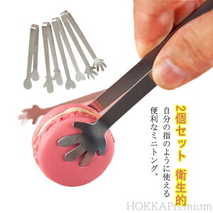 yzXeXgO ~jgO 2{Zbg  gO ~jTCY ׂȍ Lb`c[ ֗ObY G t 蕪 肪Ȃ  qI