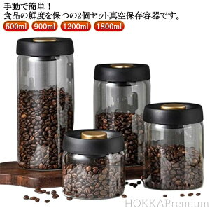 yzybgt[h ^e 900ml KX 1200ml ~J΍ 500ml t[hXgbJ[  R[q[[ ϔM R[q[