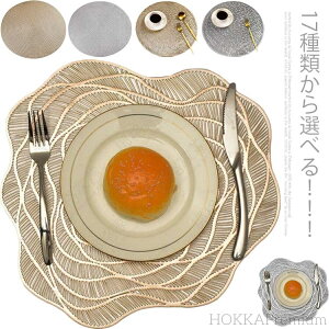 yz17ނIׂ 􂦂 `}bg 2Zbg h ȒP ی^ ` k 􂢉 ~ h fM h~ ~ v[g}bg