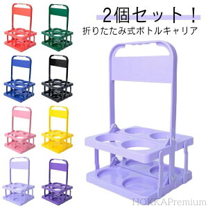 yzC{g  hNz_[ ܂肽 ybg{g o[p r 4{ bN {gP[W  {gLA[