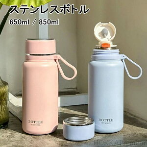 yzgѕ֗ y ۉ ^b` Rbvt ^fM ۉ ۗ  l ~j 850ml 650ml XeX  