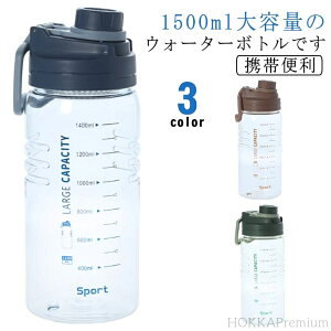 yz  e e vX`bN ϗϔM 1500ml X|[c{g  ڐ e X|[chN{g