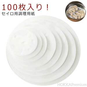 �y���������z���� ������ ������p�� �ی^ �N�b�L���O�V�[�g �������p ���a8�`26cm �����p�� �Z�C���p 100������