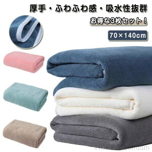 yzӂӂ z 70×140cm n oX^I }CNt@Co[ 唻 oX^I  oX^I