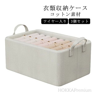 yz pc t [{bNX ߗ  WȂ [P[X ߗ Rbg 47*28*20cm 3Zbg