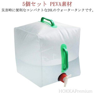 yznht AEghA 5Zbg EH[^[^N RbNt 20L  PEVAf ObY e gїp L