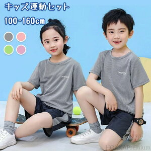 yz X|[cEFA LbY tVc WjA ̎q j̎q  z tVc Jbg\[ ㉺Zbg t W[W n Vc X|[cEFA