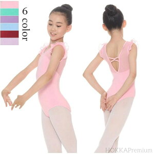 【送料無料】バレエ レオタード 子供 スカートなし ジュニア 衣装 かわいい ダンス バレエレオダート キッズ?子供用レオダート 股下スナップ 女の子 袖 練習服 演出用