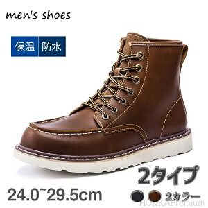 yz[Nu[c Y 24`29.5cm  Nт NтȂ h h h   C V[gu[c Xm[u[c Y [XAbv