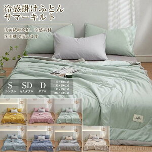 yzLgPbg |zc ROۏ[U @Ő􂦂܂ ė݂̊|zc Z~_u _u ⊴ [΍ ʋC VN REBX zc