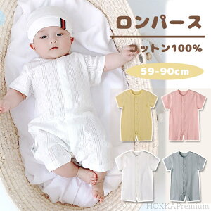 �y���������z�����p�[�X �x�r�[���� �V���� �O�J�������p�[�X �J�o�[�I�[�� ���n ���� ���������p�[�X �Ԃ���� �c�� �C���i�[ �R�b�g�� �� �x�r�[�p�i ���� ����