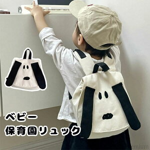 yzxr[bN ۈ牀 bN LbY q obNpbN Ԃ j̎q ̎q obO@LN^[ y t H~ a v[g 2 ʊw