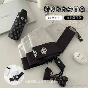 �y���������z���P �܂肽���� ���f�B�[�X ���J�P ���S�Ռ� �ԕ� ���J���p UV�J�b�g �܂肽���ݎP 100�� �Ռ� �y�� �R���p�N�g �|�[�`�t�� ��̓� �v���[���g �M�t�g