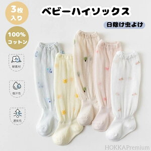 yz\bNX C xr[ nC\bNX Ԃ j[nC 3Zbg   悯 [΍ _炩 ʋC [\bNX XgbLO j̎q